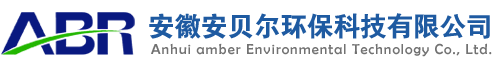 阿爾博波特蘭（安慶）有限公司